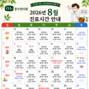 153세 장수한의원 네이버블로그