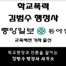 김성수행정사 이미지
