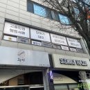 선명행정사사무소 이미지