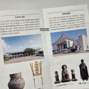 서라벌대학교 | 경주 국립경주박물관 후기 | 주차 관람팁 동선까지 정리