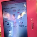 배스킨라빈스광안역점