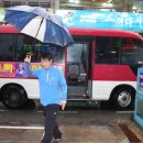 대선회집 이미지