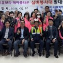 반도유보라아파트 경로당 이미지