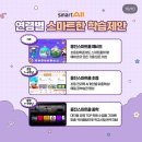 랜덤게임랜드 이미지