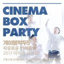 매치박스 유한책임회사 이미지