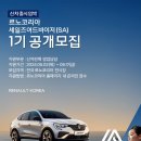 르노 이미지