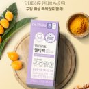 덴탈데이타솔루션 | [직장인 필수템] 닥터파이토 덴티백 구강유산균 BLIS M18 성분 및 가격 분석 (구강 솔루션)