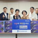 환경과 건강지킴이 이미지