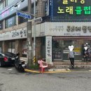 화정곤드레 이미지