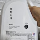 바른세탁소 이미지