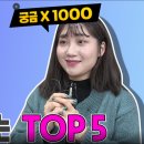 합격 경비지도사 2차 - 경호학 - 문제풀이 이미지