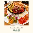 법동센터-시민2 | 양재맛집 족슐랭 양재시민의숲역점 맛있는녀석들 쓰리스타족발한상 후기