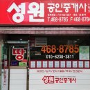 신도시시티빌아파트 이미지