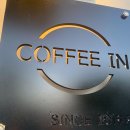 커피인(coffeein) 이미지