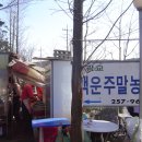 정석농장 이미지