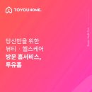 네일투유메이크업 이미지
