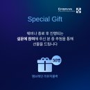 (주) 어센트코리아