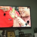 맛있는녀석들 곰돌이푸 졸귀탱이넼ㅋㅋ 이미지