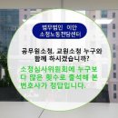 교육법인이안 이미지