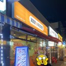 기영이숯불두마리치킨부산연제 이미지