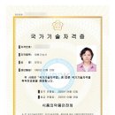 07-1 제빵기능사 자격과정 | 제빵기능사 실기 시험 합격 후기 (+ 4전 5기의 팁들)