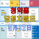 동원프리텔 네이버블로그
