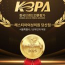 당산헤스티아여성의원 이미지