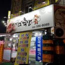 서남축산 이미지