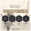 큐라인여성의원 이미지