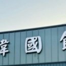 테크노산업로 이미지