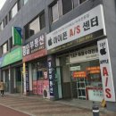 경산아이폰수리애플탑 이미지