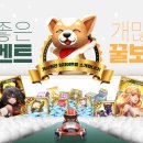 모두의마블 이미지