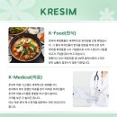 케이알글로벌 네이버블로그