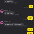 20년 손맛 장터순대국밥