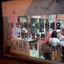 고흥수산 - 양천구 중앙로34길 30 | 고흥수산