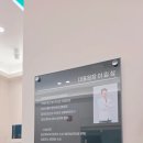 과천바른담한의원 네이버블로그