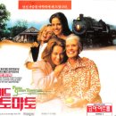 이지그린(주) 이미지