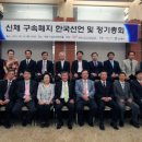 한국노인요양병원 이미지