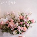 루시드플라워 이미지