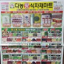 안정공단로 네이버블로그