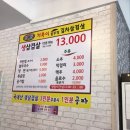 거북이솥뚜껑김치삼겹살
