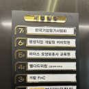 벨다드의원 이미지