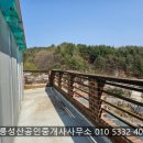 강릉성산 공인중개사사무소 이미지