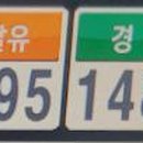 기름맛집주유소 이미지