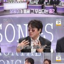 송일국 카카오 검색결과
