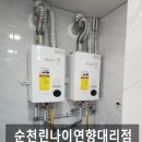서진이네 오토캠핑장 이미지