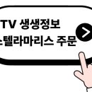 태화물산 이미지