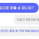 뉴아이뱅크 안경 이미지