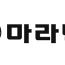 위한금 마라탕 이미지