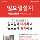 (주)하이마트 이미지